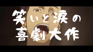 【2020 April】STEINS;GATE 新たな世界線へ～新作劇場版発表！？