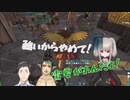 【にじさんじ】やしチャイに拒絶反応を示す魔界ノりりむ【ARK】