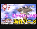 【実況】20年の時を経てクリアする【スーパードンキーコング2】#1