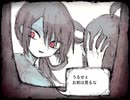 【実況】ママはどこにいるの？part4【ママにあいたい】