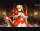 【FGO】ネロ・クラウディウス(セイバー)の幕間、友人に脅迫されにわか実況プレイ。