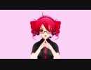 【MMD】らぶ式重音テトで「ダメ演技力面接」
