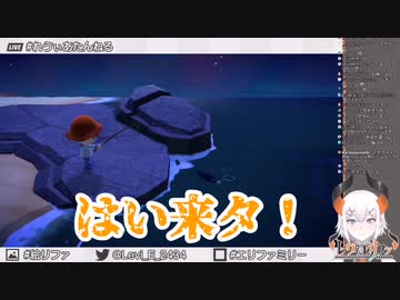 【あつまれどうぶつの森】レヴィちゃんの成長~釣り編~