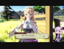 【ライザのアトリエ】ゆかりさんが島でのんびり冒険ををする実況part41