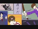 【手描きMAD】4th Anniversary 【w.r.w.r.d】