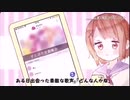 【白夜】「Thanks for making us happy」 歌ってみた