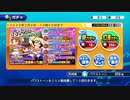 【パワプロサクスペ】野球知らん仲間とタミフルパワプロ のゾイドがガチャのために課金する動画