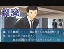 【アマガミ実況】恋愛のすゝめpart156 水着回
