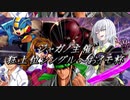 【MUGEN】ジャガノ主催～狂上位シングル/おイモ杯【凶悪】