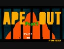 【P実況】妹ゴリラ脱走日記 Prat1【APE OUT】