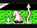 【実況】女が初見で聖剣伝説～ファイナルファンタジー外伝～を実況プレイ Part15