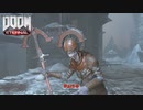 【PC】Doom Eternal をやる Part 8【初見】