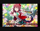 【シャニマス】絶対正義EVERYDAY【小宮果穂】