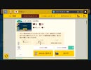 スーパーマリオメーカー2 - 自作コース紹介(その63)