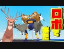 秘密兵器が隠されてる島に行ってみた【deeeer simulator】