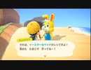 【あつまれどうぶつの森】ゆるっと島暮らし１３日目-1【実況プレイ】