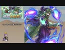 【FEH】ゆっくり神階英雄の軌跡132【ブラミモンドInf】