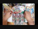 【デュエマ】キングウォーズ1BOX開封