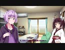 【ゆっくりボイロ劇場】＃1　