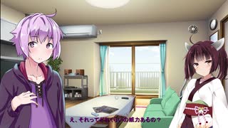 【ゆっくりボイロ劇場】＃1　