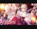 音ゲーVer.　音源　Aragami