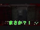 DBD:ぶたちゃんの倒し方