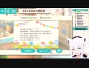 【白上フブキ】あつ森にて作成した怪文書まとめ【ホロライブ】