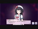 【シャニマス】19人分の愛の告白【Secret×Rose】