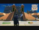 Switch勢の練習風景！　　& 重大発表（説明欄）　　　【Fortnite/フォートナイト】