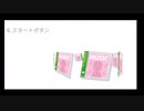 【クロスフェード】Jack-in-the-Vox【全曲試聴】