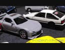 トミカ改造 mazda RX-7 FD3S mazdaspeed A-spec