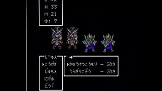 ファミコン版DQ4編【その28】おじさんが雑談しながらゲームする