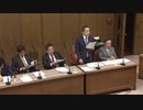 2020年01月30日 財政金融委員会 浜田聡 統合政府のバランスシート & 財務省の人事採用方針（配布資料は動画説明欄のリンク先で参照可能です）