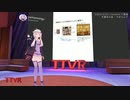 半導体の話 - やまもんグ #TTVR 第1回 in #clusterVR