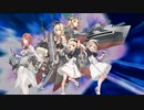 艦これ架空戦記 英国艦隊の野望