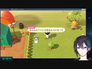 【にじさんじ】クソガキムーブをする星川サラに教育を施す黛灰【あつ森】