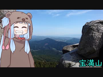 【RTA】宝満山　03:22:48【第4山】