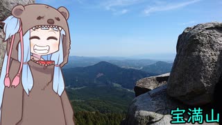 【RTA】宝満山　03:22:48【第4山】