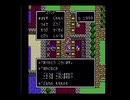 ファミコン版DQ4編【その29】おじさんが雑談しながらゲームする