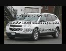 SUV 3.0〜4.0L NAクラス 0-100km/h加速まとめ part2