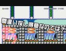 【ガルナ/オワタP】改造マリオをつくろう！2【stage:41】