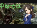 【ゆっくり実況プレイ】　におー！-12　【雪美ちゃん家のゲーム部屋】