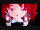 【MMD】マダムがやってきたぞっ【重音テト誕生祭2020】