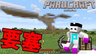 【マイクラ】マイクラ初心者が最初に作った家がヤバすぎる