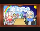 【オリジナルMV】ドレミファロンド【白雪 冬花】