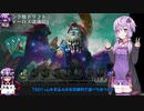 【ゆっかり実況】結月ゆかりさんのガバMTGAガバドラフト#8【VOICEROID実況】