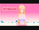 Doja Cat - Say So, MMD ティフ ft. レディクレアリア