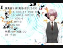 【クトゥルフTRPG】遊園地は死で遊ぶ【ゆっくりTRPG】part3