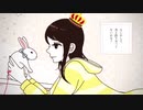 【Sugar】君色に染まる【歌ってみた】