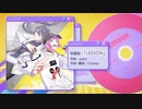 『ヒプノシスマイク -Before The Battle- The Dirty Dawg』3巻PV